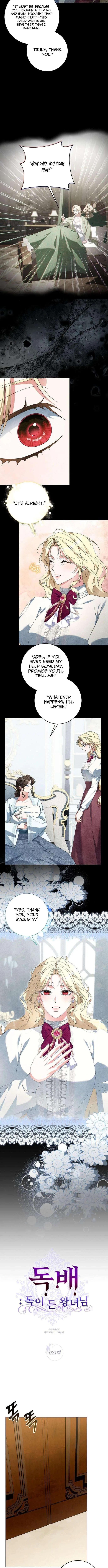 Poisoned Chalice: The Poisoned Princess Chapter 31 – Page 3
