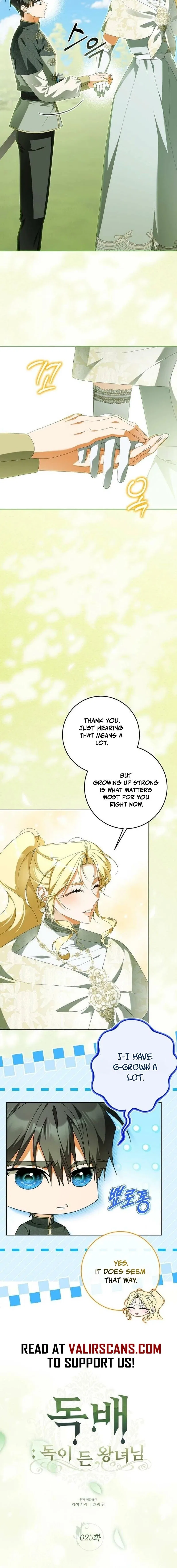 Poisoned Chalice: The Poisoned Princess Chapter 25 – Page 7