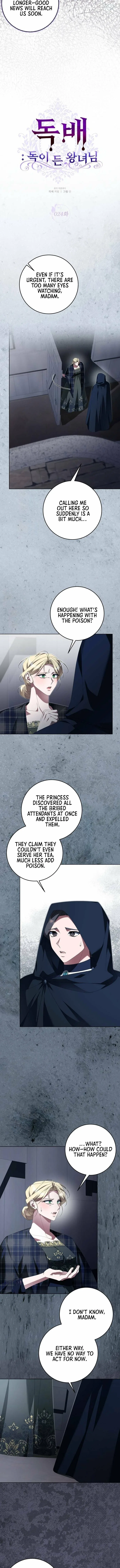 Poisoned Chalice: The Poisoned Princess Chapter 24 – Page 3