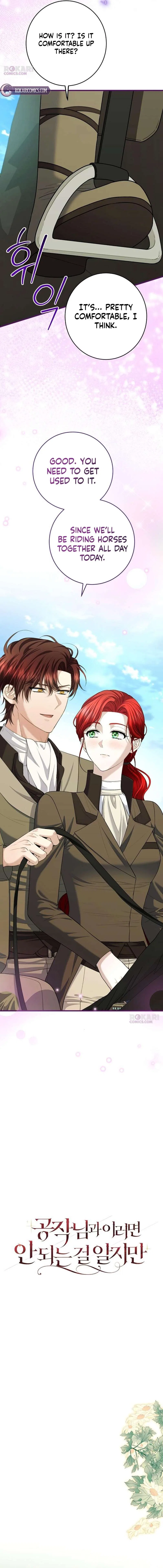 I Know I Shouldn’t Do This with the Duke Chapter 28 – Page 2