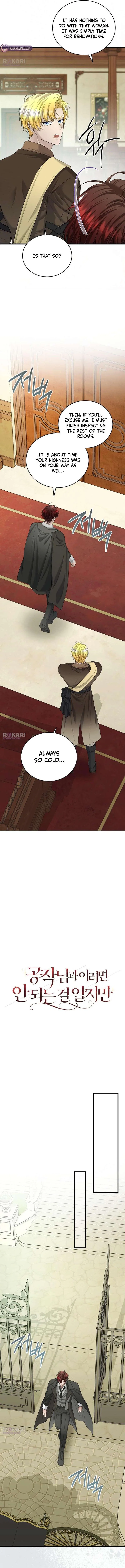 I Know I Shouldn’t Do This with the Duke Chapter 25 – Page 7