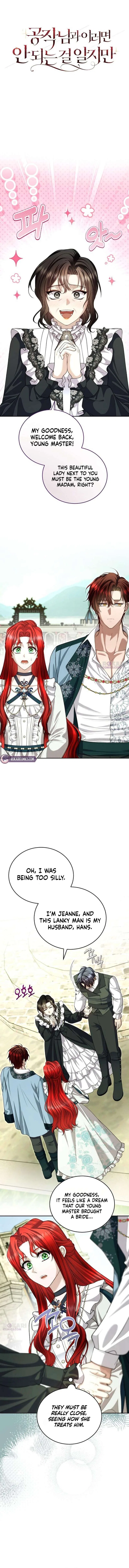 I Know I Shouldn’t Do This with the Duke Chapter 22 – Page 5