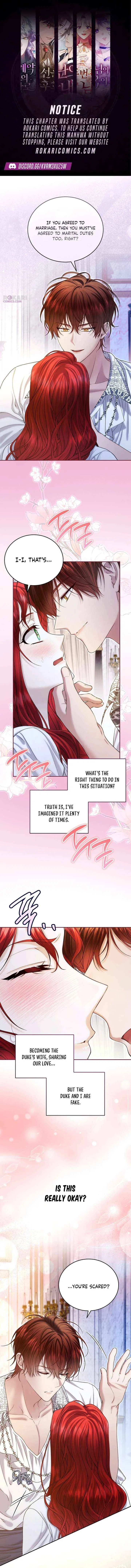 I Know I Shouldn’t Do This with the Duke Chapter 11 – Page 1
