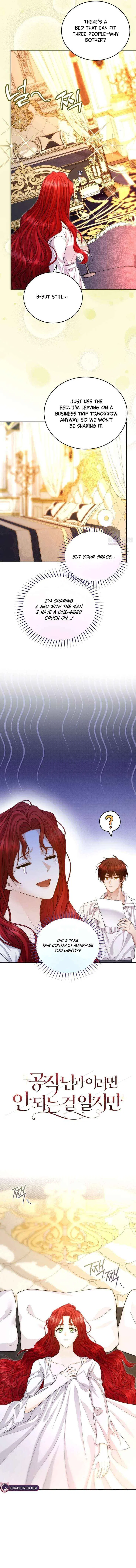 I Know I Shouldn’t Do This with the Duke Chapter 11 – Page 3