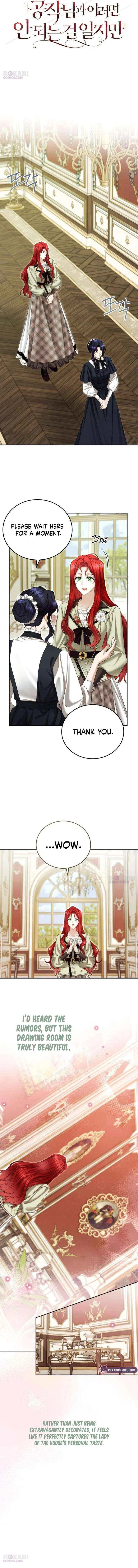 I Know I Shouldn’t Do This with the Duke Chapter 8 – Page 7