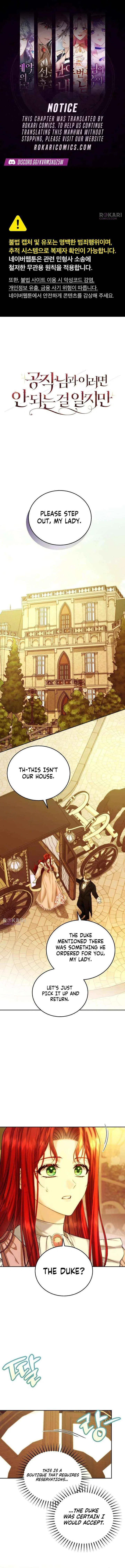 I Know I Shouldn’t Do This with the Duke Chapter 7 – Page 1