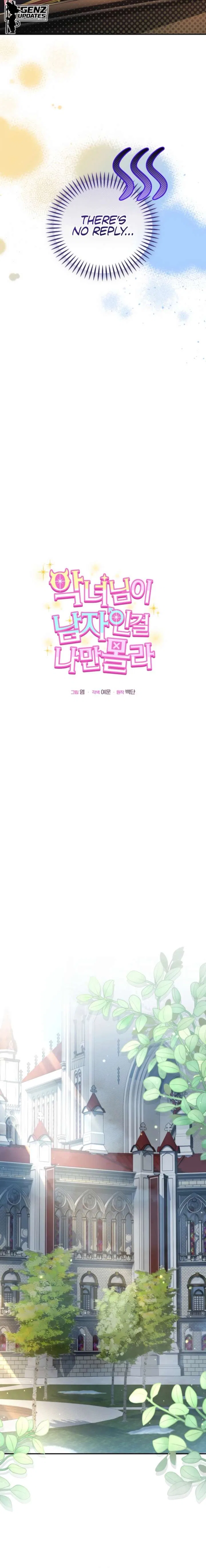 I’m the Only One Who Doesn’t Know the Villainess Is a Man Chapter 28 – Page 8
