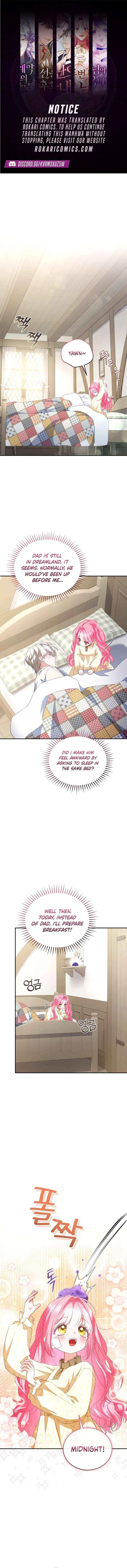 I’m the Only One Who Doesn’t Know the Villainess Is a Man Chapter 25 – Page 1