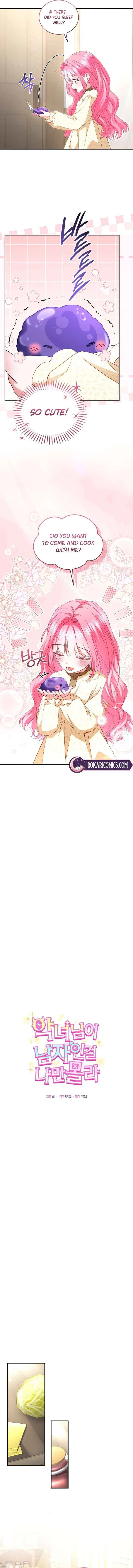 I’m the Only One Who Doesn’t Know the Villainess Is a Man Chapter 25 – Page 2
