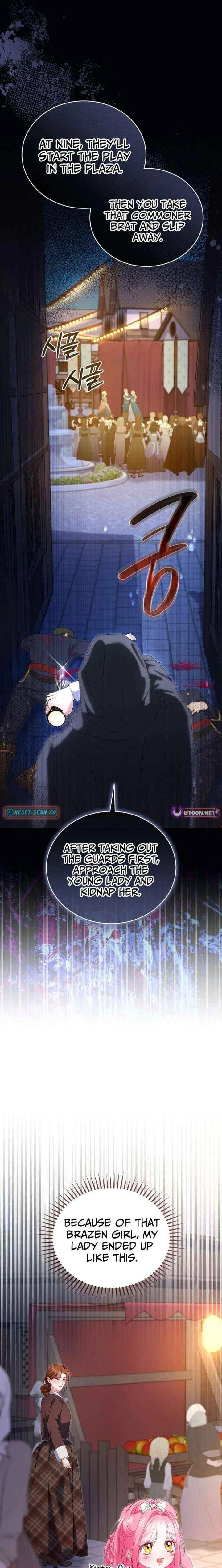 I’m the Only One Who Doesn’t Know the Villainess Is a Man Chapter 21 – Page 27