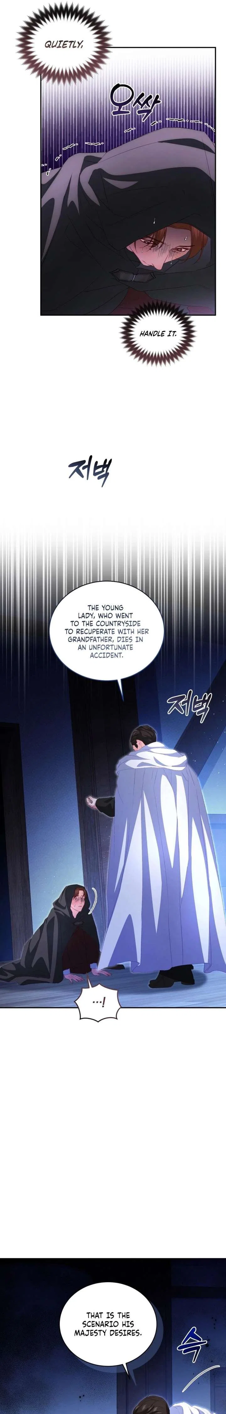 I’m the Only One Who Doesn’t Know the Villainess Is a Man Chapter 19 – Page 9