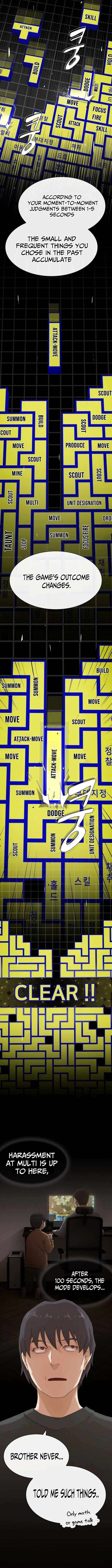 The Genius Who Reads the World Chapter 43 – Page 12