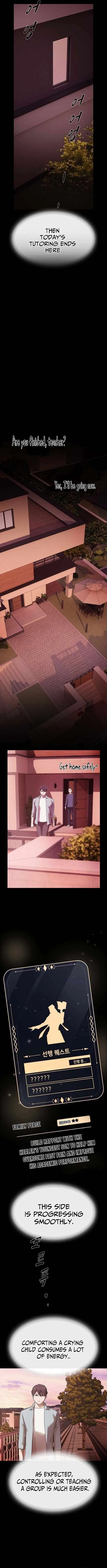 The Genius Who Reads the World Chapter 43 – Page 22