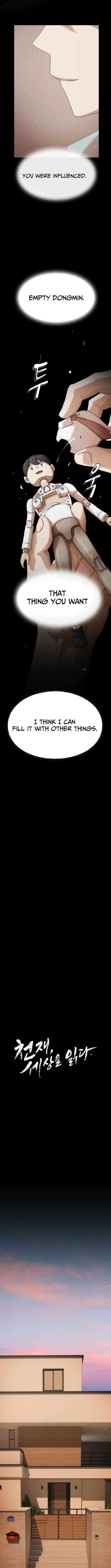 The Genius Who Reads the World Chapter 42 – Page 13