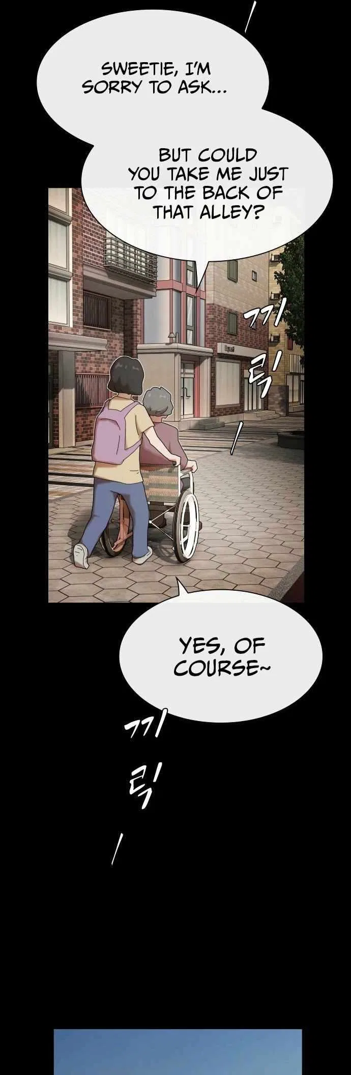 The Genius Who Reads the World Chapter 37 – Page 25