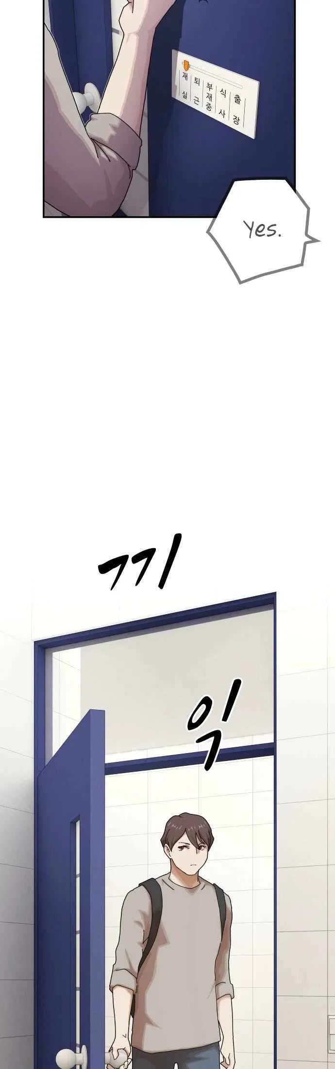 The Genius Who Reads the World Chapter 37 – Page 46
