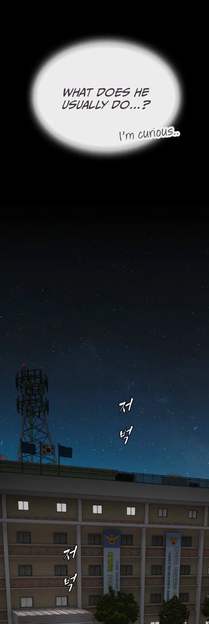 The Genius Who Reads the World Chapter 35 – Page 54