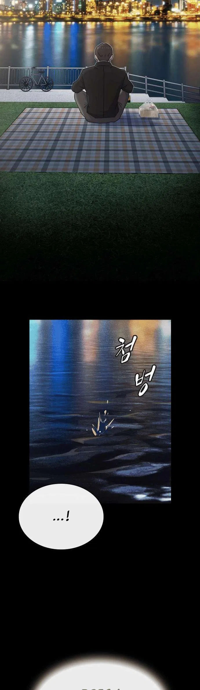 The Genius Who Reads the World Chapter 34 – Page 21