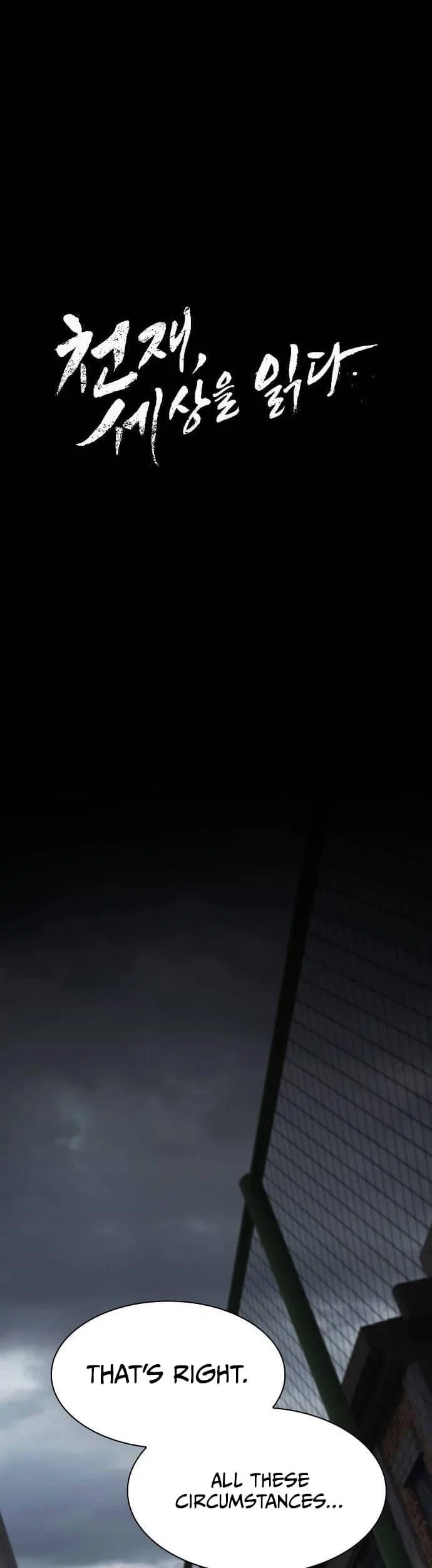 The Genius Who Reads the World Chapter 33 – Page 7