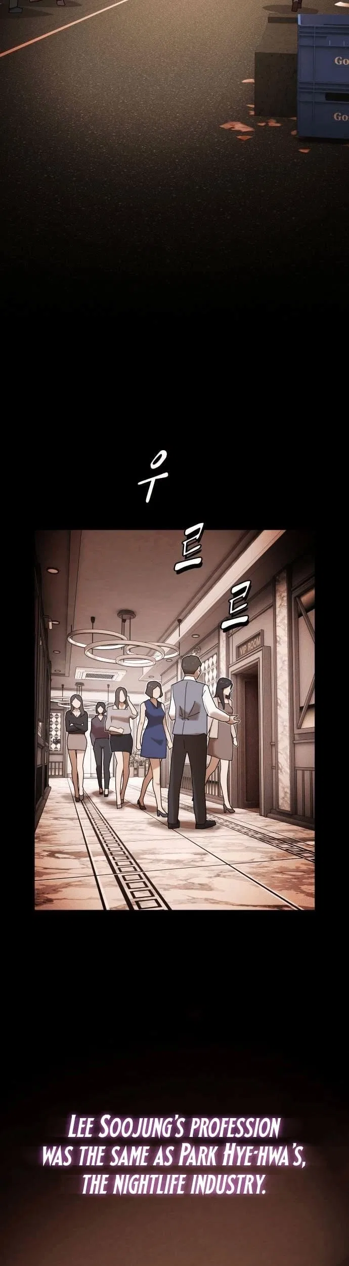 The Genius Who Reads the World Chapter 33 – Page 20