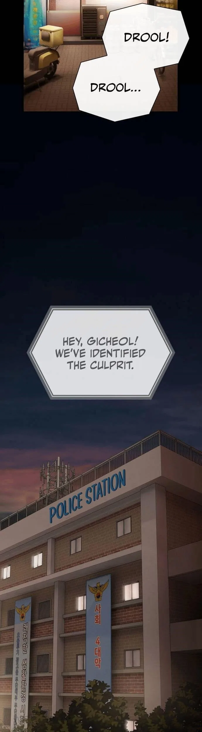 The Genius Who Reads the World Chapter 33 – Page 43