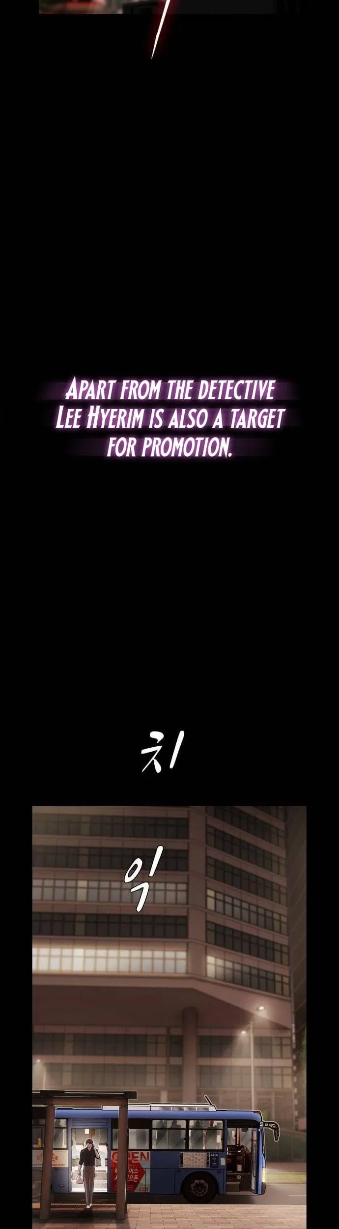 The Genius Who Reads the World Chapter 33 – Page 74