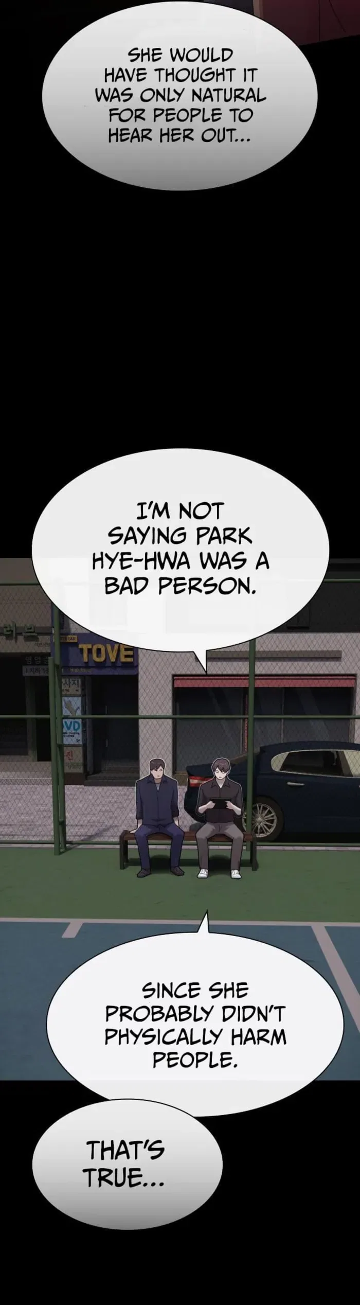 The Genius Who Reads the World Chapter 32 – Page 43