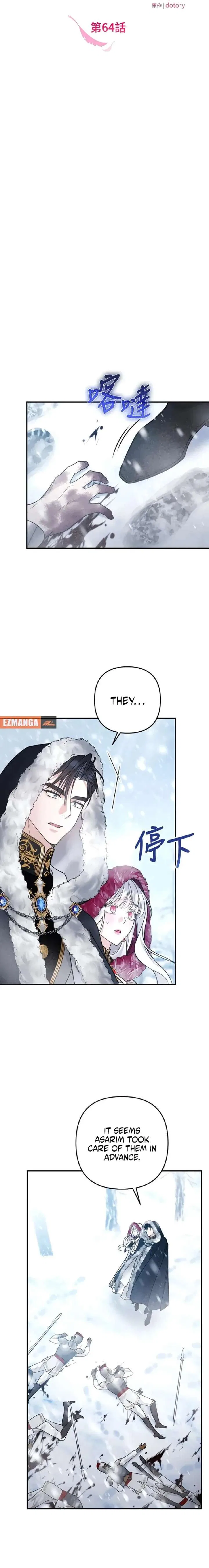 Hold Her Tighter So She Wouldn’t Run Away Chapter 64 – Page 10