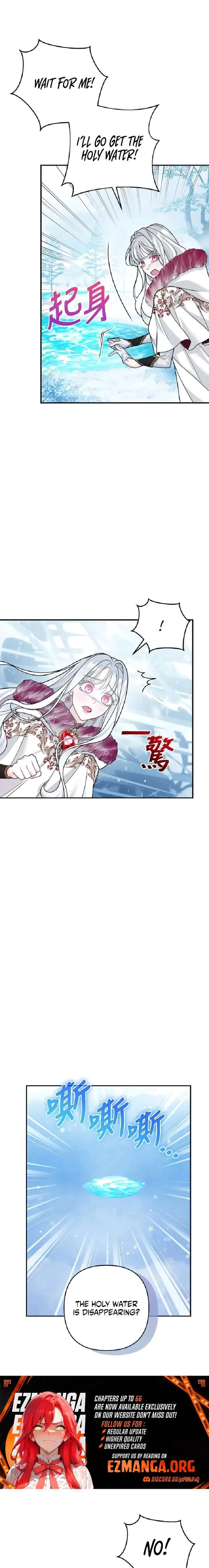 Hold Her Tighter So She Wouldn’t Run Away Chapter 64 – Page 17