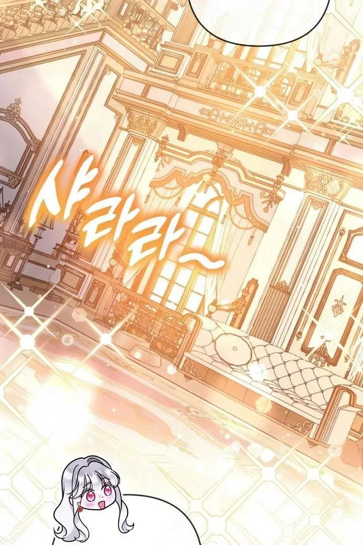 Hold Her Tighter So She Wouldn’t Run Away Chapter 53 – Page 4