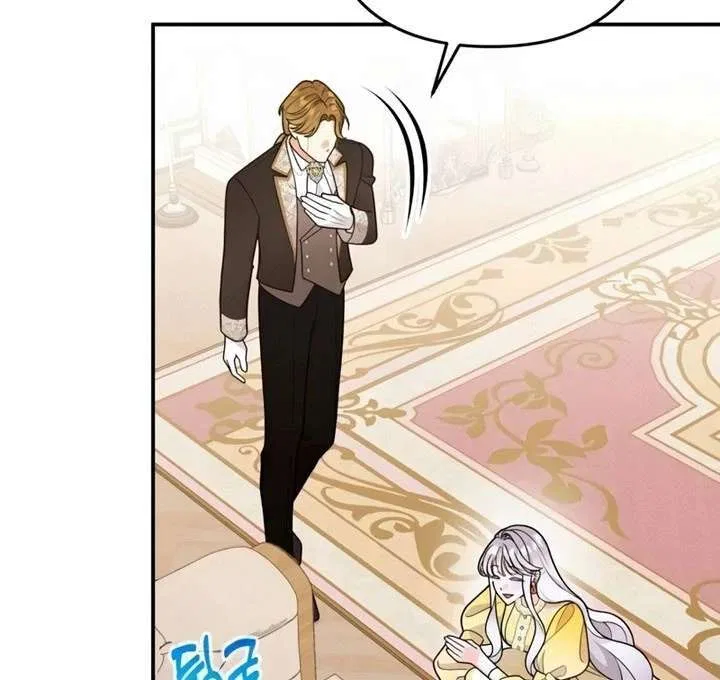 Hold Her Tighter So She Wouldn’t Run Away Chapter 53 – Page 19