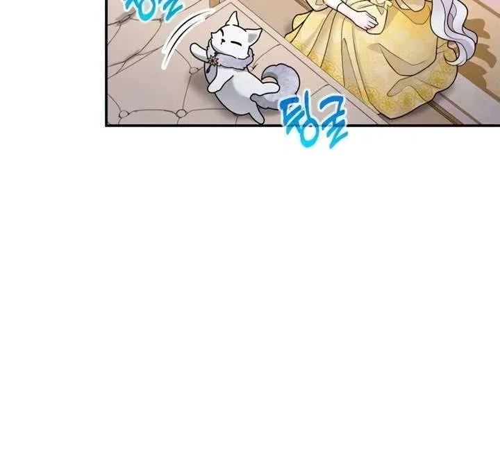 Hold Her Tighter So She Wouldn’t Run Away Chapter 53 – Page 20