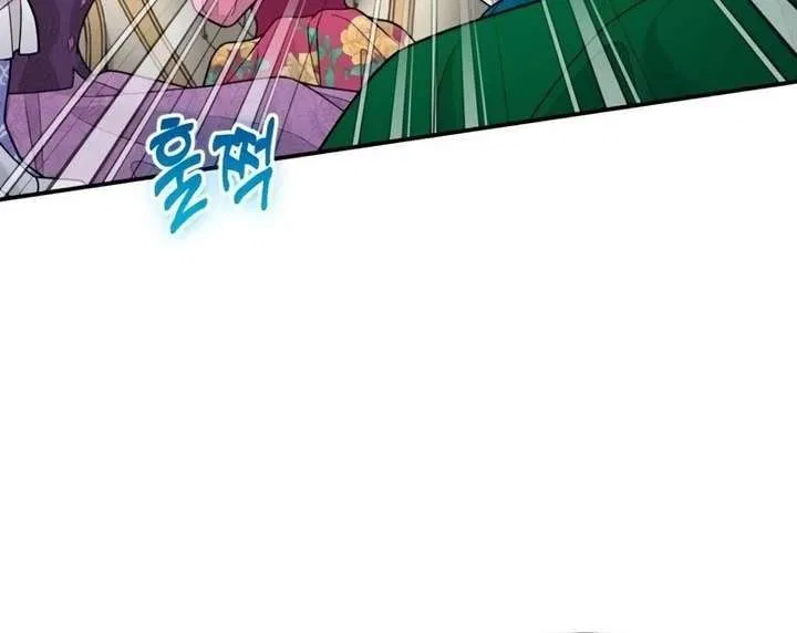 Hold Her Tighter So She Wouldn’t Run Away Chapter 53 – Page 48
