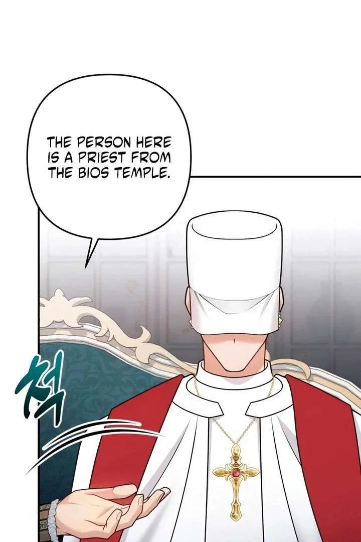 Hold Her Tighter So She Wouldn’t Run Away Chapter 53 – Page 118