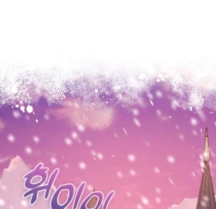 Hold Her Tighter So She Wouldn’t Run Away Chapter 48 – Page 3