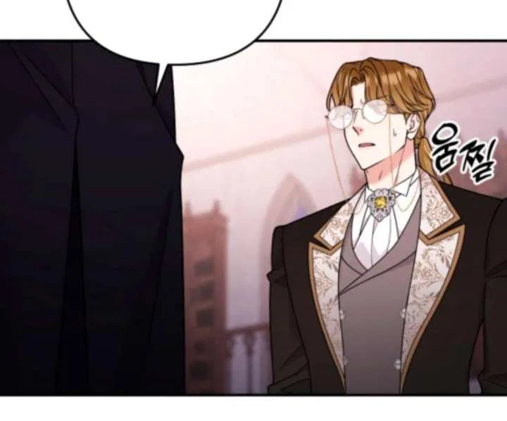 Hold Her Tighter So She Wouldn’t Run Away Chapter 48 – Page 55