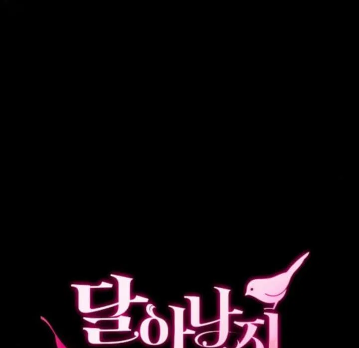 Hold Her Tighter So She Wouldn’t Run Away Chapter 48 – Page 63