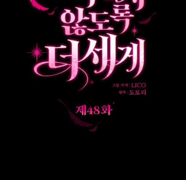 Hold Her Tighter So She Wouldn’t Run Away Chapter 48 – Page 64