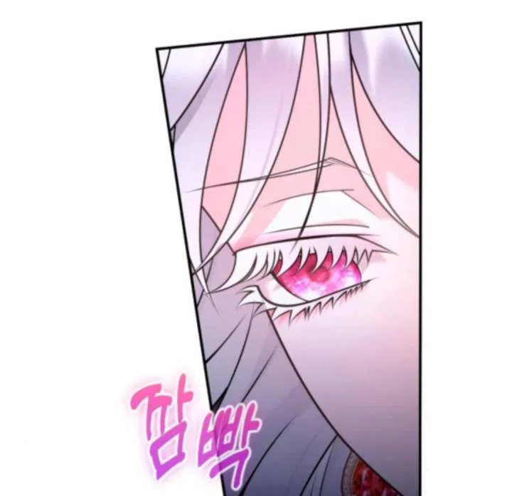 Hold Her Tighter So She Wouldn’t Run Away Chapter 48 – Page 69