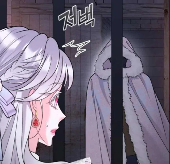 Hold Her Tighter So She Wouldn’t Run Away Chapter 48 – Page 78