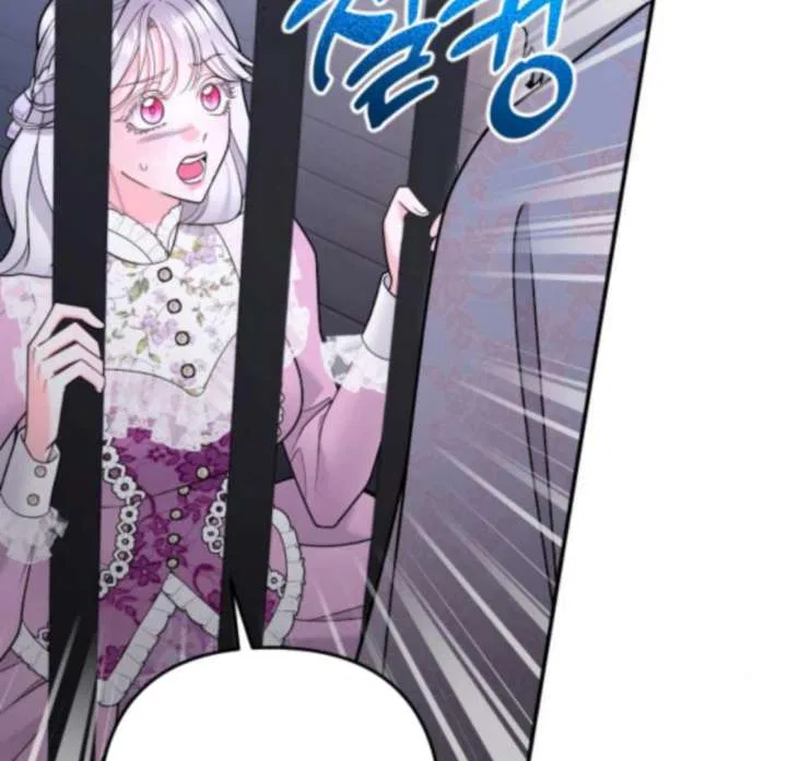 Hold Her Tighter So She Wouldn’t Run Away Chapter 48 – Page 81