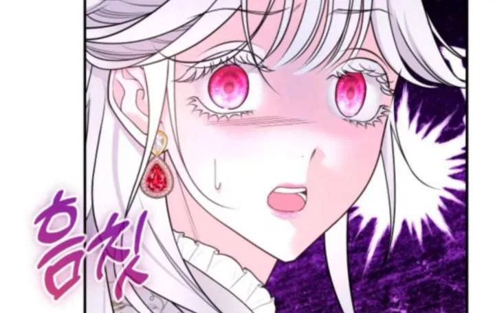 Hold Her Tighter So She Wouldn’t Run Away Chapter 48 – Page 113