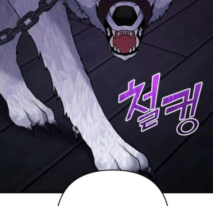 Hold Her Tighter So She Wouldn’t Run Away Chapter 48 – Page 117