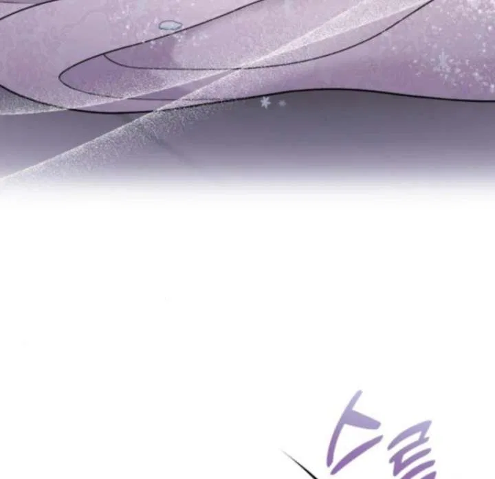 Hold Her Tighter So She Wouldn’t Run Away Chapter 48 – Page 128