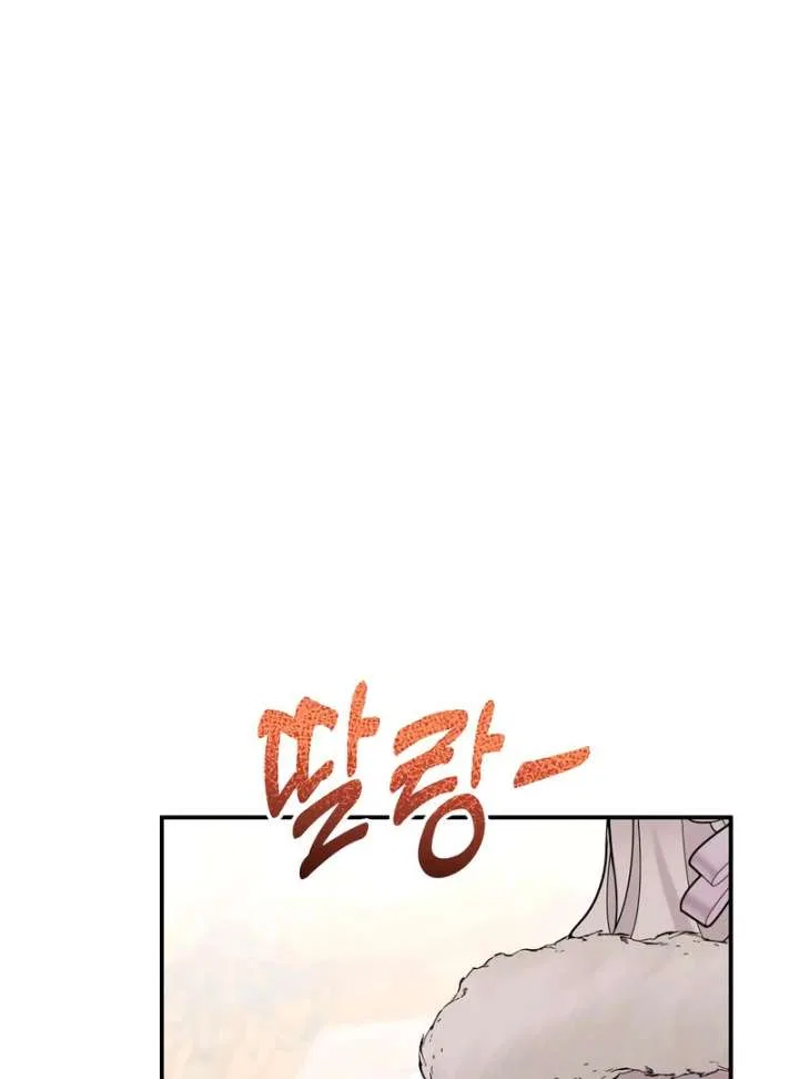 Hold Her Tighter So She Wouldn’t Run Away Chapter 47 – Page 21