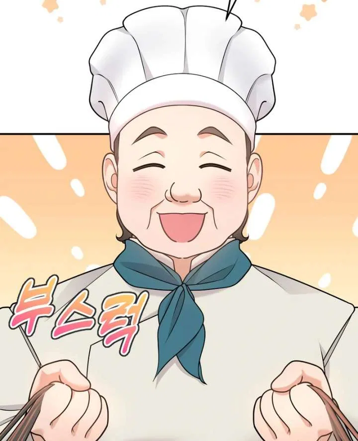 Hold Her Tighter So She Wouldn’t Run Away Chapter 47 – Page 61