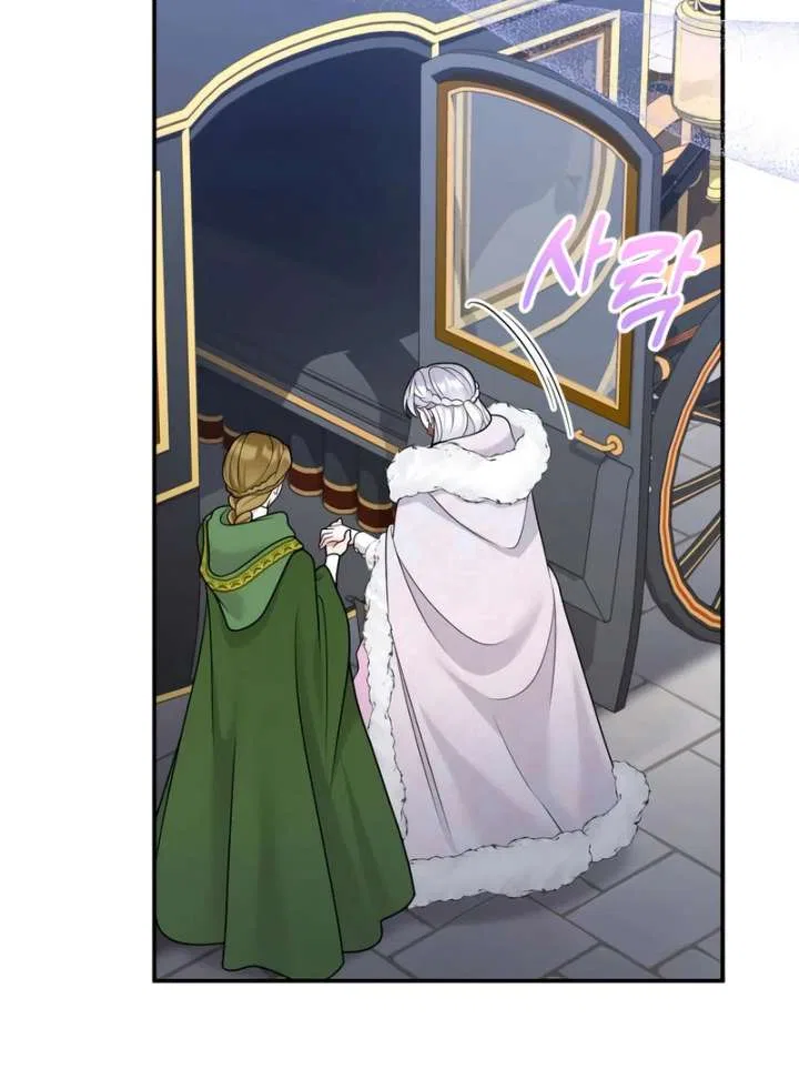 Hold Her Tighter So She Wouldn’t Run Away Chapter 47 – Page 78