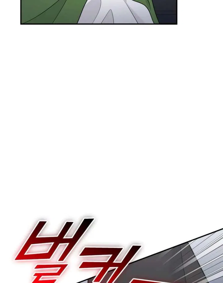 Hold Her Tighter So She Wouldn’t Run Away Chapter 47 – Page 87