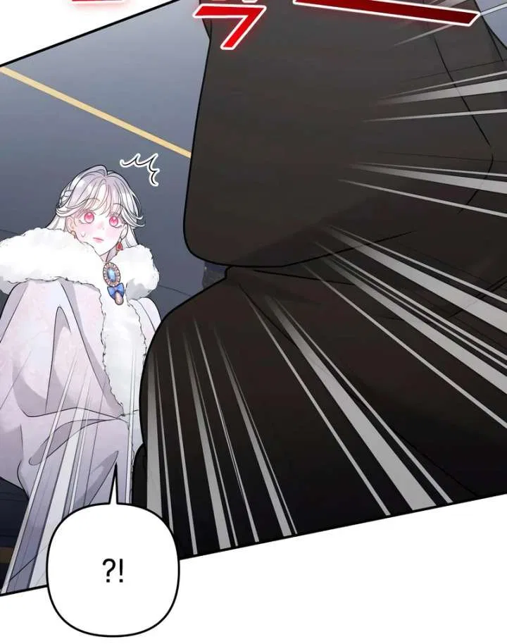 Hold Her Tighter So She Wouldn’t Run Away Chapter 47 – Page 88