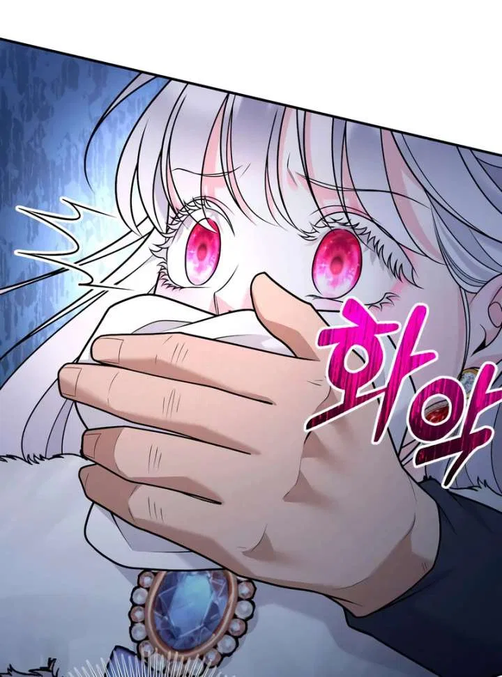 Hold Her Tighter So She Wouldn’t Run Away Chapter 47 – Page 108